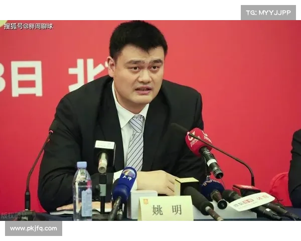 姚明谈CBA市场化改革探索与发展路径深度解析 姚明谈CBA市场化改革探索与发展路径深度解析