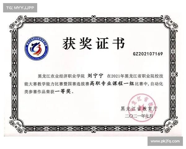 中国篮协修订裁判员管理办法 引入人工智能辅助判罚系统提升裁判决策精准度 中国篮协修订裁判员管理办法 引入人工智能辅助判罚系统提升裁判决策精准度